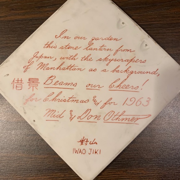 Midon- Min & Don Othmen Christmas - Picture 6 of 8